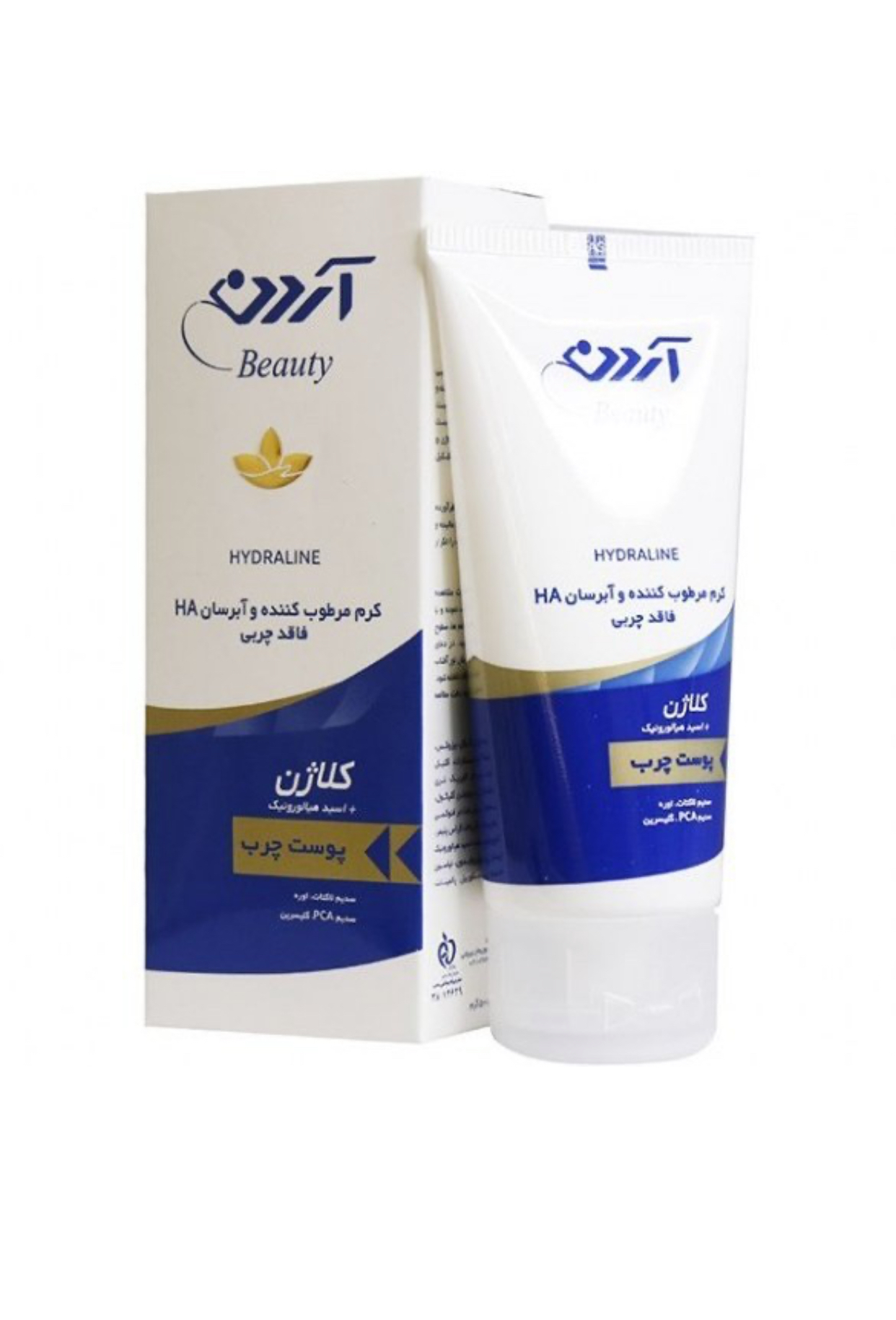 آردن